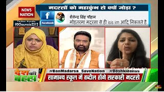 Desh Ki Bahas : Heated debate between Nighat Abbas and Sumaiya Rana