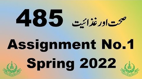 AIOU Code 485 Solved Assignment No.1 Spring 2022