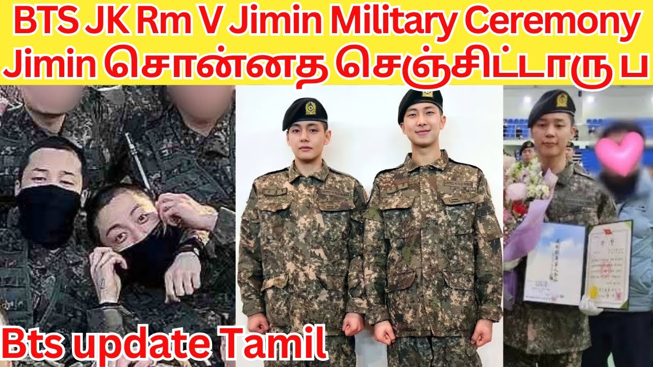 Rm V Jimin Jk Military