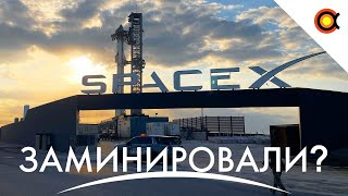 :  SPACEX:     STARSHIP