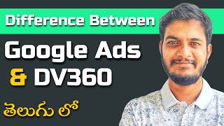Difference Between Google Ads and DV360 in Telugu | Digital Marketing in Telugu | SDM Classes