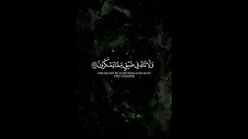 #اجمل_تلاوة_مهدئة_للاعصاب #قران_كريم#القران الكريم بصوت جميل #راحة_نفسية 💚💚#سورة_النحل