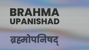 The Brahma Upanishad