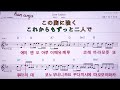 💖Love letter/Gackt 👍MR,노래방, 악보, 코드,Karaoke With Sheet Music