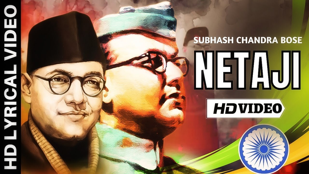 Republic Day Song | Netaji | Bengali Patriotic Song ...