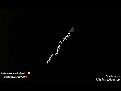 مهرجان صحاب مصلح حمو بيكاا مودي امين ميسو ميسرة