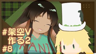 【イラスト制作#8】不死鳥の犬【#架空のVtuberを作る2】