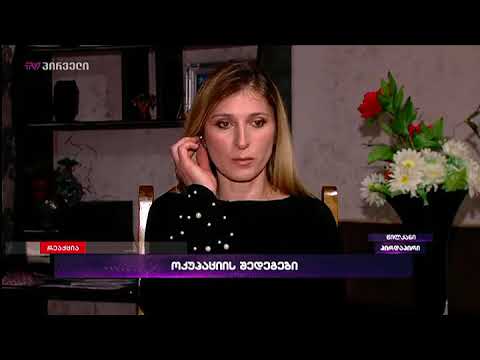 გატაცებული იოსებ პავლიაშვილის და ამბობს, რომ საქართველოს ხელისუფლებიდან ოჯახს არავინ შეხვედრია