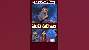 Sai Pallavi’s Funny Moment with Allu Aravind at Thandel Release Announcement! 😂✨ | @maatvfilms