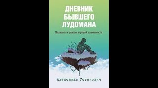 Казино-онлайн.Как обманывает интернет-казино.Лохотрон который сделает тебя нищим. Казино-онлайн.Как обманывает интернет-казино.Лохотрон который сделает тебя нищим.