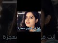 انت في الهوى معجزة من اغاني عبدالحكيم اسماعيل اغاني يمنيه اغاني Shorts ترند اقترحني انت في الهوى معجزة من اغاني عبدالحكيم اسماعيل اغاني يمنيه اغاني Shorts ترند اقترحني