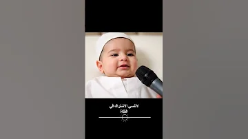 الاطفال اللي عندهم خدود هههههه Ai اكسبلور ضحك Funny 