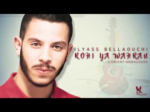 TÉLÉCHARGER ROUHI YA WAHRANE YA TÉLÉCHARGER WAHRANE ROUHI