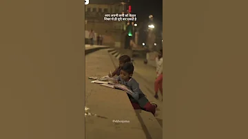 Struggle In Life Childhood Ll Shorts Motivation Video 