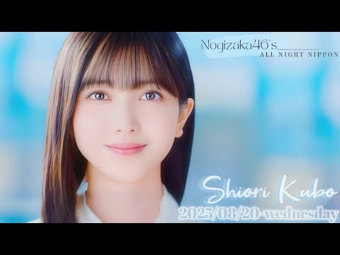 乃木坂46 - 久保史緒里 8コンプ 乃木坂46の久保史緒里さんが卒業へ 11月に横浜で「卒コン