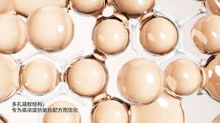 ARTISTRY SKIN NUTRITION Brightening Vitamin C+ Gel Mask亮颜凝胶面膜 | 产品视频