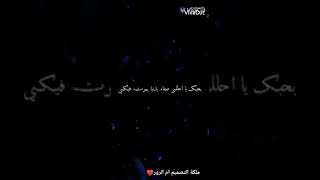 لو اموت بغير..اسمك ما اصيح صفااااء سلطااانن..❤?