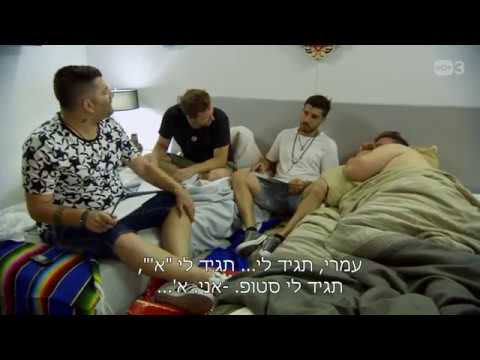 וִידֵאוֹ: איך להישאר קרירים בוויכוח