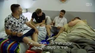 איך משחקים ארץ עיר?  גולסטאר מקסיקו