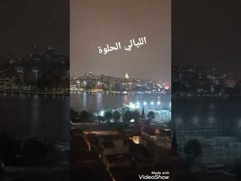 فضل شاكر الليالي الحلوه