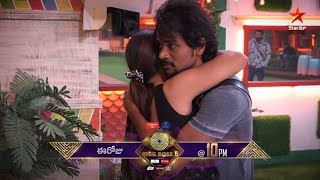 House nundi eliminate aina #Siri #BiggBossTelugu5 today at 10 PM on #StarMaa