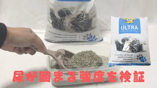 Dr エルスレイ ウルトラ（旧商品名：プレシャスキャット）