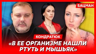 Тайная просьба главы ФСБ, шок-подробности отравления жены Буданова – экс-глава ГУР и СВР Кондратюк