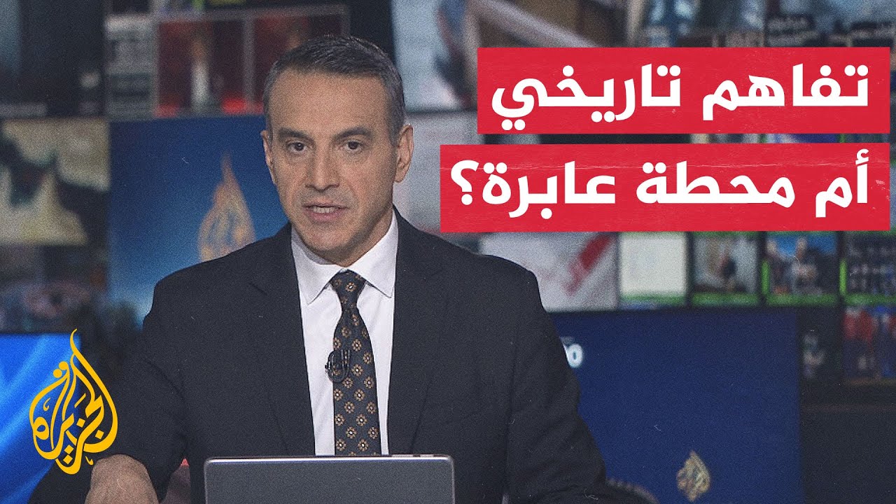 ���� ������ | ������ ����� ���� ������� �������� �������� ��� ���� ����� ��������
 - نشر قبل 18 دقيقة