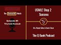 Thyroid Nodules | USMLE Step 2 CK Success #5