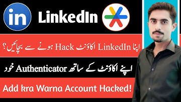 LinkedIn Account Ka Sth Google Authenticator Kaise lagai | LinkedIn Account Ko Hack Se Kaise Bachaye