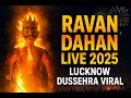 Ravan Dussehra Live In Lucknow Viral Video | ravan dahan | Ravan Dahan Vijayadashami Dussehra Videos