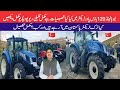 New Holland tractors manufactured at Turkish tractor plant 120 horsepower tractor Full review