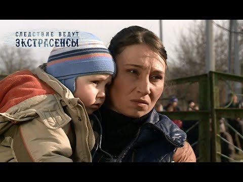 Порча на смерть Экстрасенсы ведут расследование 