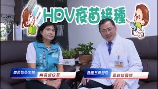 嘉縣國中男生9月納入HPV疫苗接種  約2600人受惠
