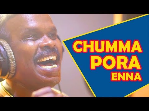 CHUMMA PORA ENNA | KADHAL ENAKU ROMBA PIDIKKUM | SONG MAKING