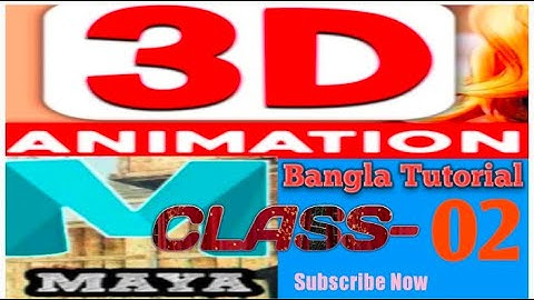 Before you start Learning 3d animation. Learn maya basic Tutorial in Bangla Class-o2