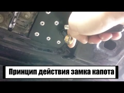 Пример установки замка капота на VW Touareg