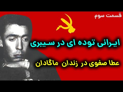 تصویری: جمعیت منطقه ماگادان - شاخص های عددی و دینامیک