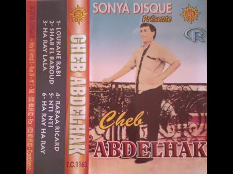 Cheb Abdelhak Rabaa Ricard 