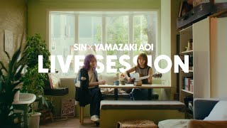SIN X YAMAZAKI AOI「LIE」LIVE SESSION
