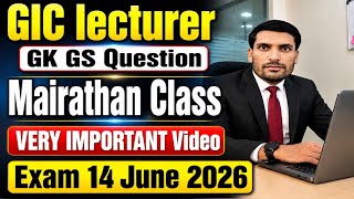 GK GS GIC lecturer Mairathan Class/ सामान्य अध्ययन प्रथम / UP GIC GK questions/