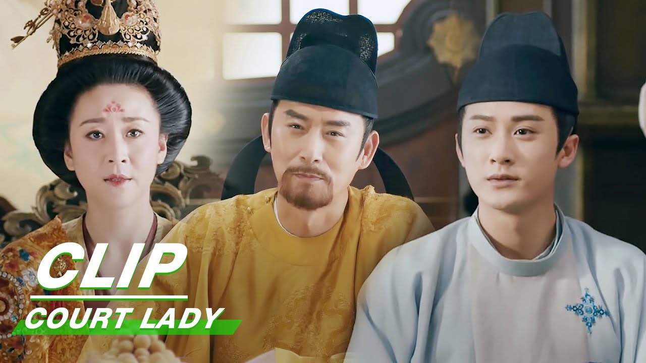 Clip: Tan Jianci Gets Praise From The Emperor | Court Lady EP09 | 骊歌行