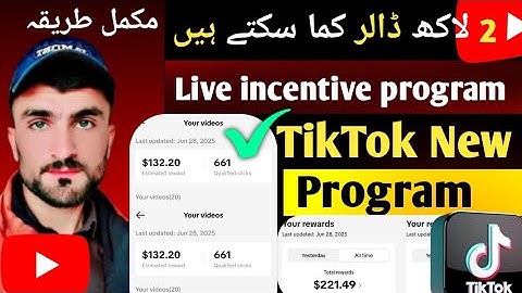 What is Tiktok Live Incentive Program & How to join TikTok Live Incentive Program 2025 Love you all.