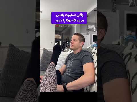 تبعیض علیه یک پا 😔 #میسترس #اسلیو #فوت_فتیش #بیدیاسام #ارباب #برده #بردگی #foot  #ماساژ