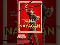 Upcoming movie in 2025-26 #movie #jananayagan #paradise  #kantara #vijay #nani #mamithabaiju #shorts