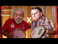 BATALHA DE REPENTE EMBOLADA LULA VS BOLSONARO 16 ( REPENTE LULA E BOLSONARO )