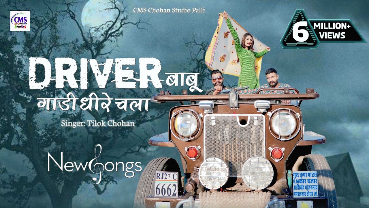 #Video | चलs गर्दा कबारे | #Ankush Raja , #Shivani Singh | Chala Garda Kabare | Bhojpuri Song 2023