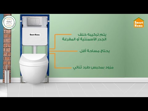 خزان الدفن من إيچيك