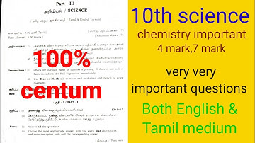 10thscience  important questions 2023|science publicexam important questions2023|@learnquick_tamil