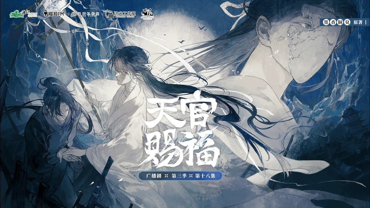 Trang Hoang Thu ページ TGCF AD S3 E18 - The Origins of the Bamboo Hat - YouTube